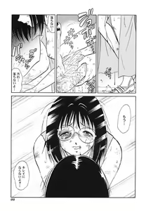 Page 102 of Abunai Kagai Jugyou - preview thumbnail