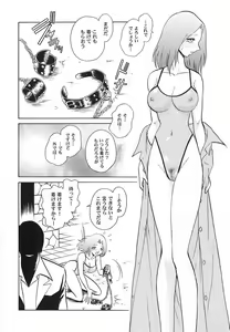 Page 11 of Abunai Kagai Jugyou - preview thumbnail