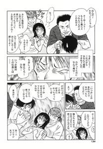 Page 137 of Abunai Kagai Jugyou - preview thumbnail