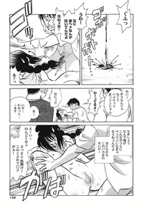 Page 142 of Abunai Kagai Jugyou - preview thumbnail