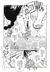 Page 146 of Abunai Kagai Jugyou - preview thumbnail