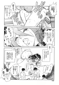 Page 163 of Abunai Kagai Jugyou - preview thumbnail