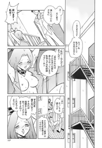 Page 20 of Abunai Kagai Jugyou - preview thumbnail
