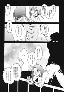 Page 22 of Abunai Kagai Jugyou - preview thumbnail