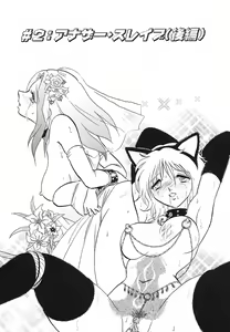 Page 30 of Abunai Kagai Jugyou - preview thumbnail