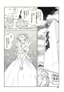 Page 39 of Abunai Kagai Jugyou - preview thumbnail