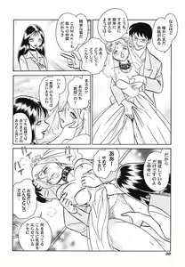 Page 41 of Abunai Kagai Jugyou - preview thumbnail