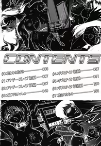 Page 5 of Abunai Kagai Jugyou - preview thumbnail