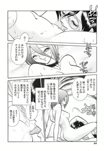 Page 57 of Abunai Kagai Jugyou - preview thumbnail