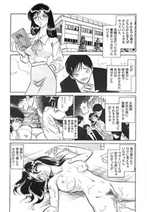 Page 60 of Abunai Kagai Jugyou - preview thumbnail