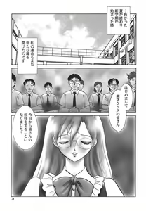 Page 6 of Abunai Kagai Jugyou - preview thumbnail