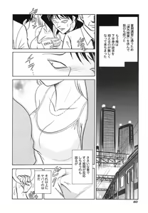 Page 63 of Abunai Kagai Jugyou - preview thumbnail
