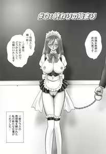Page 7 of Abunai Kagai Jugyou - preview thumbnail