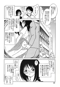 Page 71 of Abunai Kagai Jugyou - preview thumbnail