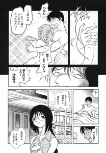 Page 82 of Abunai Kagai Jugyou - preview thumbnail
