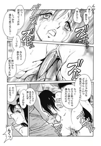 Page 90 of Abunai Kagai Jugyou - preview thumbnail