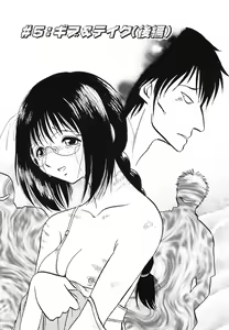 Page 94 of Abunai Kagai Jugyou - preview thumbnail