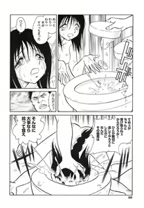 Page 99 of Abunai Kagai Jugyou - preview thumbnail
