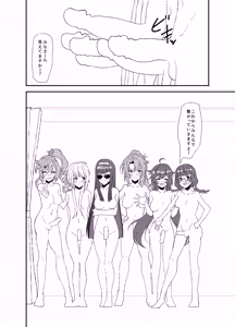 Page 7 of Futanari World Dai Star2 - preview thumbnail