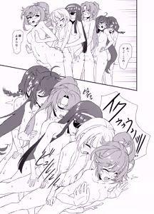Page 8 of Futanari World Dai Star2 - preview thumbnail