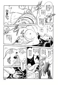 Page 152 of Hageshii Kagai Jugyou - preview thumbnail