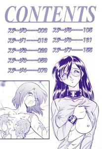 Page 5 of Hageshii Kagai Jugyou - preview thumbnail