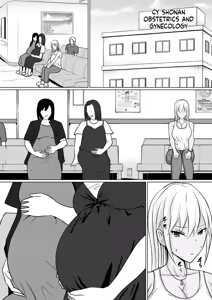 Page 4 of Class no Yankee Joshi ni Hyoui 7 | Possession of the Class Yankee Girl 7 - preview thumbnail
