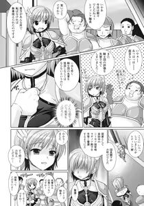 Page 56 of Brandish 3 - preview thumbnail