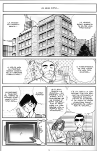 Page 33 of INUI MAGAZINE 02 - preview thumbnail