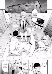 Page 3 of Iribitari Gal ni Manko Tsukawasete Morau Hanashi 5｜눌러앉은 갸루가 보지 쓰게 해주는 이야기 5 - preview thumbnail