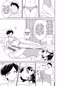 Page 8 of Sasaki Parent-Child Lewd Showdown!! 2 - Summer Vacation - preview thumbnail