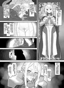 Page 3 of Dakishi Nollett - preview thumbnail