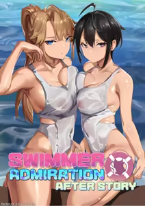 Swimmer Admiration After Story - hentai manga cover image