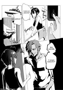 Page 5 of Swimmer Admiration After Story - preview thumbnail