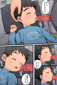Page 3 of Shunto-kun no Kaihatsu Nikki - preview thumbnail