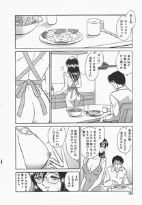 Page 168 of Midara na Kagaijugyou - preview thumbnail