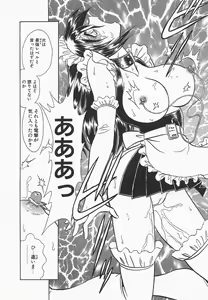 Page 56 of Midara na Kagaijugyou - preview thumbnail