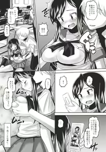 Page 4 of U Channel - preview thumbnail