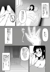 Page 33 of mochi - preview thumbnail