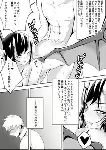 Page 40 of mochi - preview thumbnail
