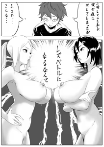 Page 9 of mochi - preview thumbnail