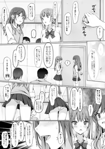 Page 3 of Horiaya - preview thumbnail