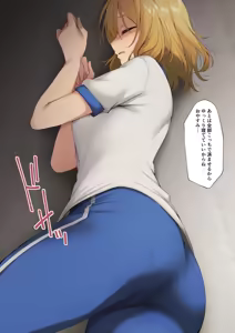 Page 56 of 睡眠パフューム2 - preview thumbnail