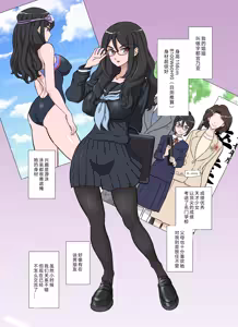 Page 3 of Boku no Nee-chan wa Chouzetsu Kami BODY Tensai Chijo (decensored) - preview thumbnail