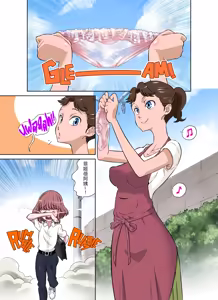 Page 3 of Tonari no Onaho-san (decensored) - preview thumbnail