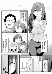 Page 3 of Josou Ouji wa Wakarasetai! ep.4 Ottori Haha mo Mazaritai! - preview thumbnail