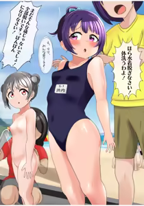 Page 3 of 【1〜3 Matome Irasutoshuu】Kaisuiyoku de Maruhadaka ni Sareta Kutsujoku no 1 Nichi - preview thumbnail