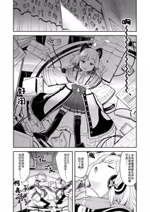 Page 3 of Kivotos Report -Momoi- | 基沃托斯色色日记 -桃- - preview thumbnail