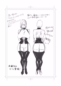 Page 117 of 縛られたのは心1~2 - preview thumbnail