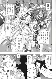 Page 117 of Onee Rouman - Onay Romance - preview thumbnail